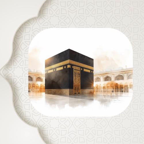 خدمة ضيوف الرحمن